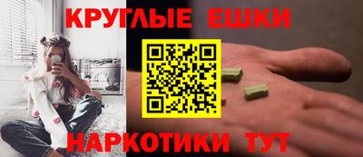 альфа пвп VHQ Донецк