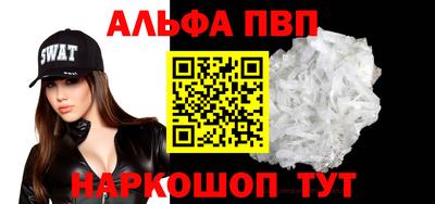 а пвп мука Бугуруслан