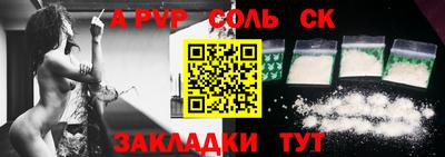 а пвп мука Бугуруслан