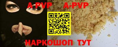 кокаин Донской