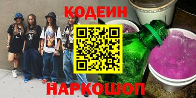 кокаин перу Бузулук