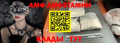 альфа пвп VHQ Донецк