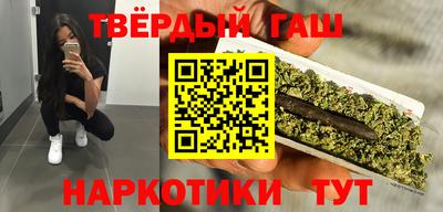 кокаин перу Бузулук