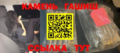 каннабис Будённовск