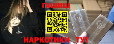 каннабис Будённовск