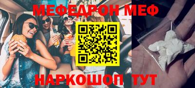 кокаин перу Бузулук