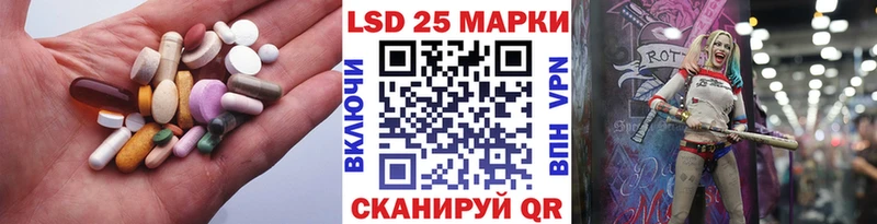 hydra онион  купить наркоту  Канаш  LSD-25 экстази кислота 