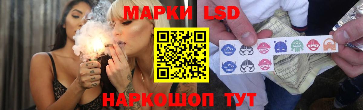 ЛСД экстази ecstasy  Вход с VPN  Канаш 