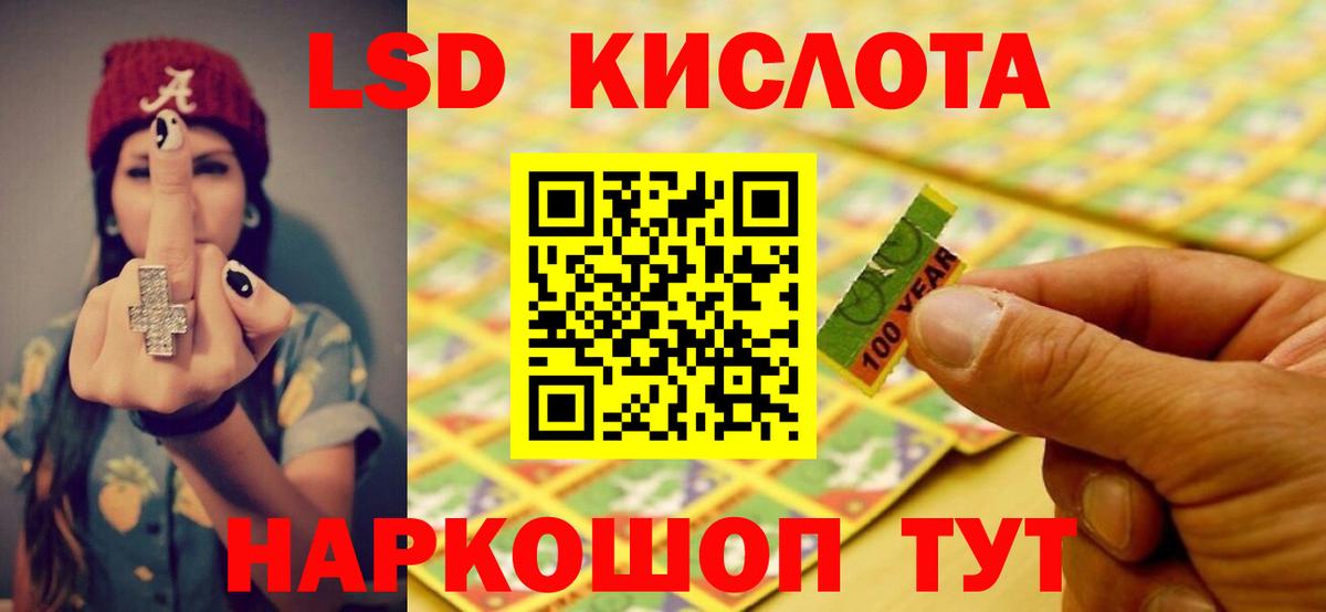 Лсд 25 экстази ecstasy  Канаш  ЛСД экстази ecstasy 