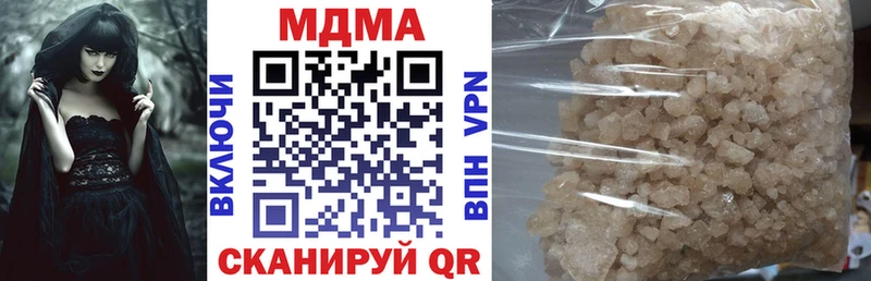 где найти наркотики  Канаш  МДМА VHQ 