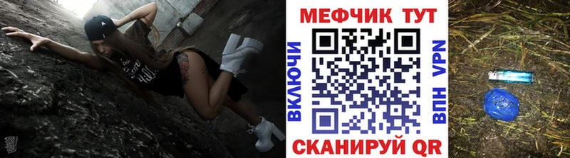Мефедрон VHQ  это состав  Канаш 