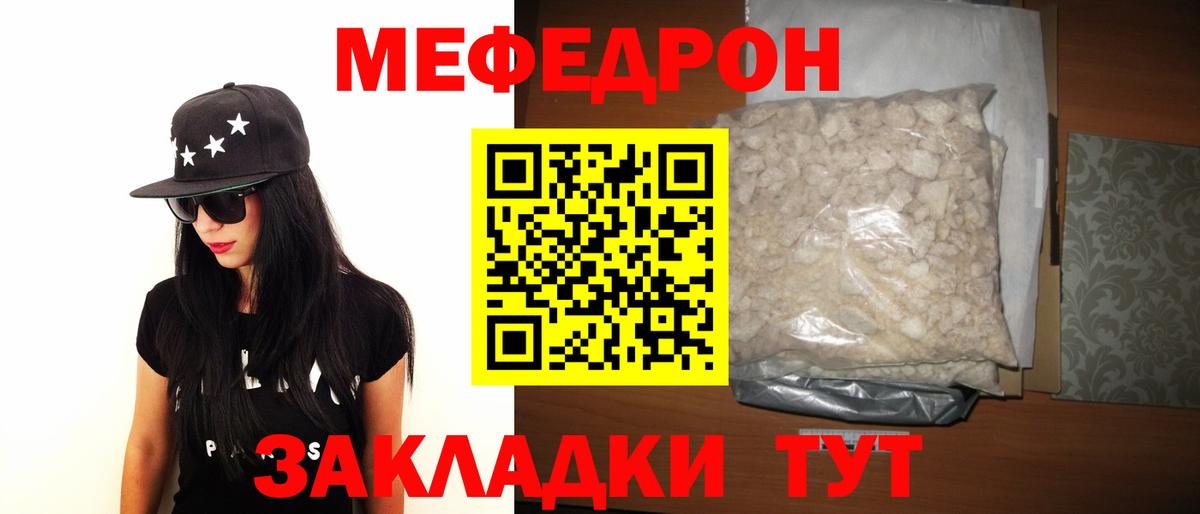 МЕФ Канаш
