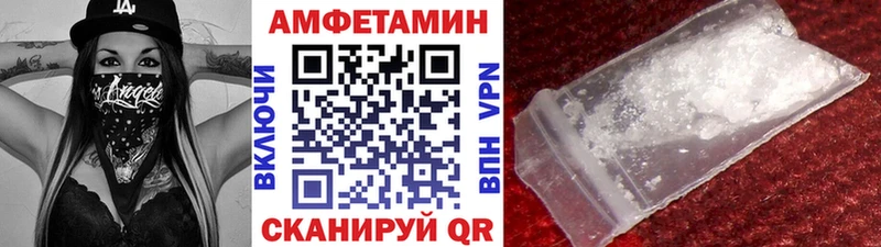 наркошоп  Канаш  Метамфетамин мет 
