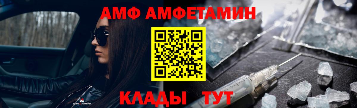 МЕТАМФЕТАМИН  Канаш  Метамфетамин винт 