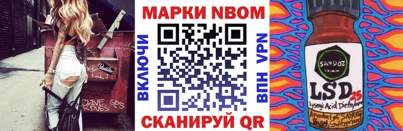 Наркотические марки 1,5мг  где найти наркотики  Канаш 