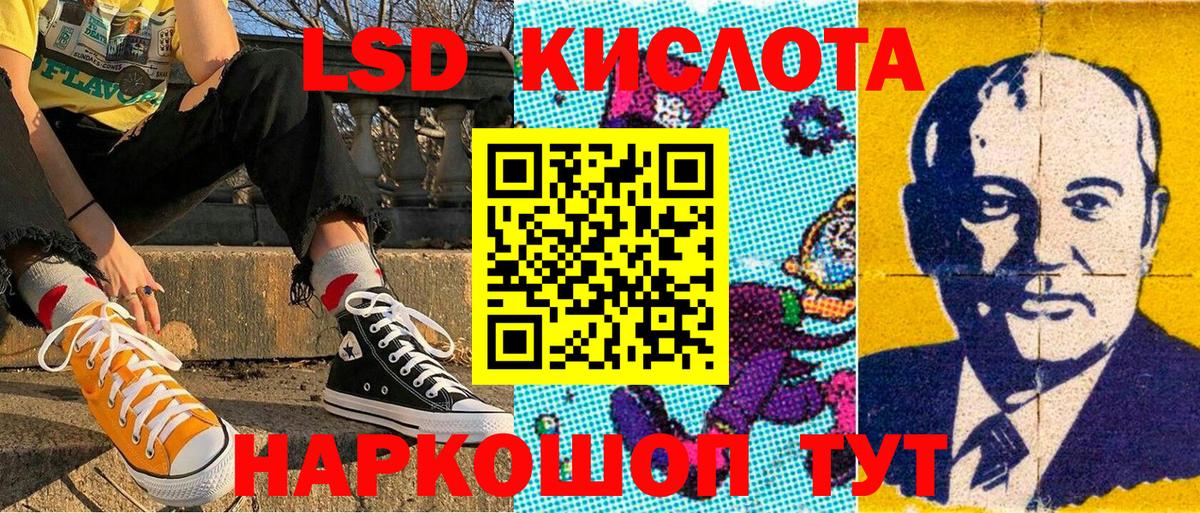 АМФ кристаллы  Вход с VPN  COCAIN  МЕТ  МЕФ кристаллы  Цена  ГАШ  Каннабис  Канаш  MDMA 