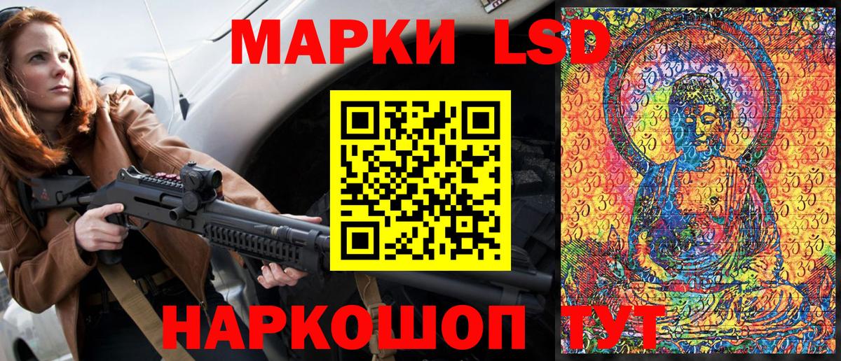 Марки N-bome 1,8мг  Марки 25I-NBOMe  как найти закладки  Вход с VPN  Канаш 