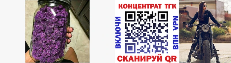 Дистиллят ТГК гашишное масло  Канаш 