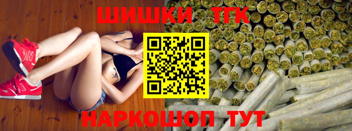 Канабис AK-47  Вход с VPN  МАРИХУАНА тримм  Канаш 