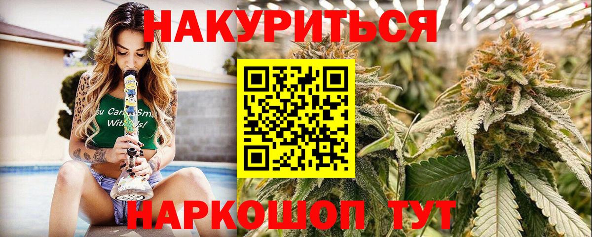 Марихуана марихуана  Канаш  Бошки марихуана тримм  Каннабис марихуана 